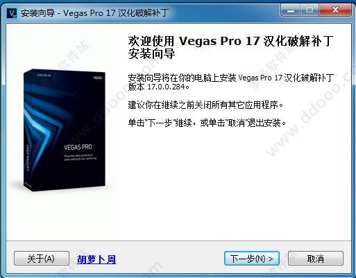 VEGAS Pro 17(Ƶ) v17.0.0.421ɫ