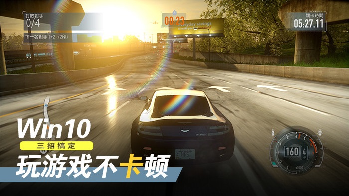 Win10Ϸô죿нWin10ϷŻ