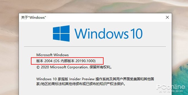 Win10 2104 ¹ܣWin10 Dev 20190¹