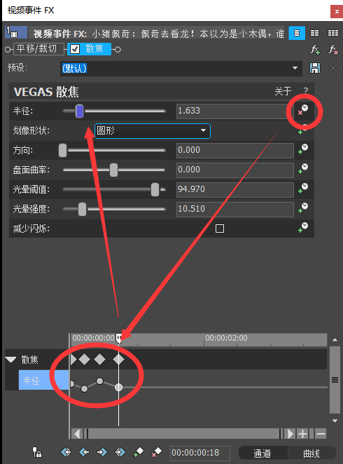 VEGAS Pro 17(Ƶ) v17.0.0.421ɫ