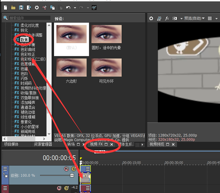 VEGAS Pro 17(Ƶ) v17.0.0.421ɫ