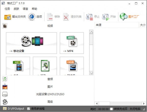 ʽ v5.4.0.0 ʽ