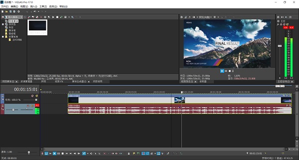 VEGAS Pro 17 v17.0.0.421 ɫ