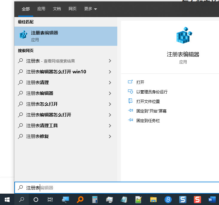 Win10 2009ιرDefenderɱ
