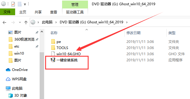 win10汾1803´0x80004005ô(1)
