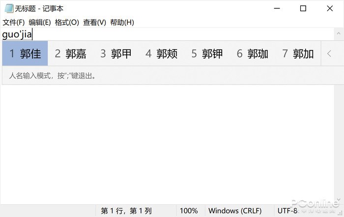  Win10 뷨ʹü