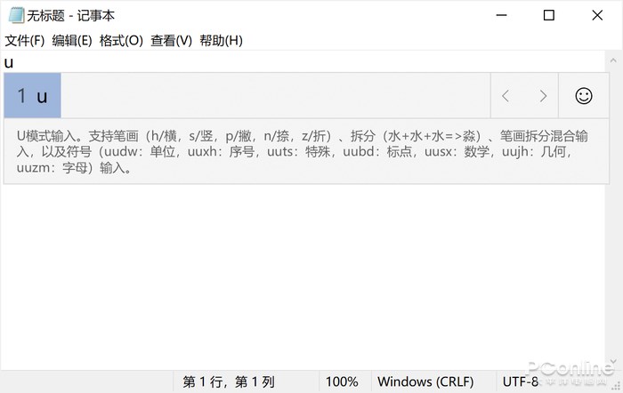  Win10 뷨ʹü