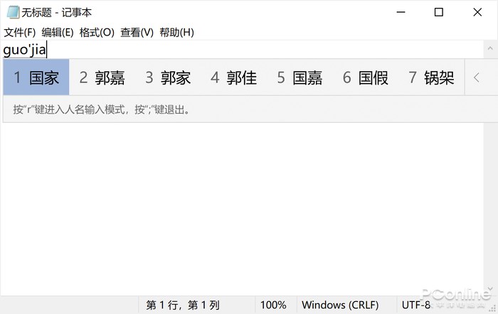  Win10 뷨ʹü