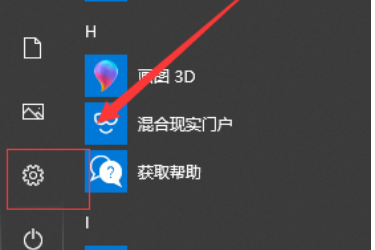 Win10 2009ιرDefenderɱ