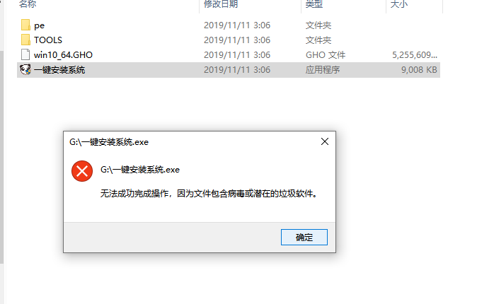 win10汾1803´0x80004005ô(2)