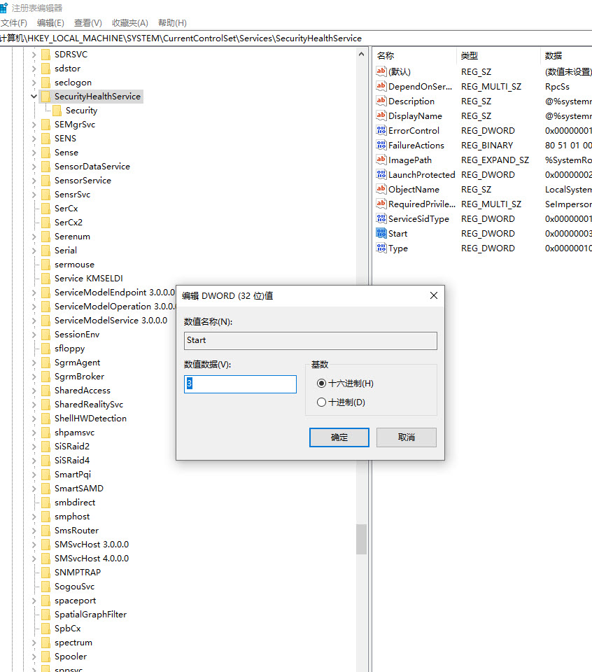 Win10 2009ιرDefenderɱ