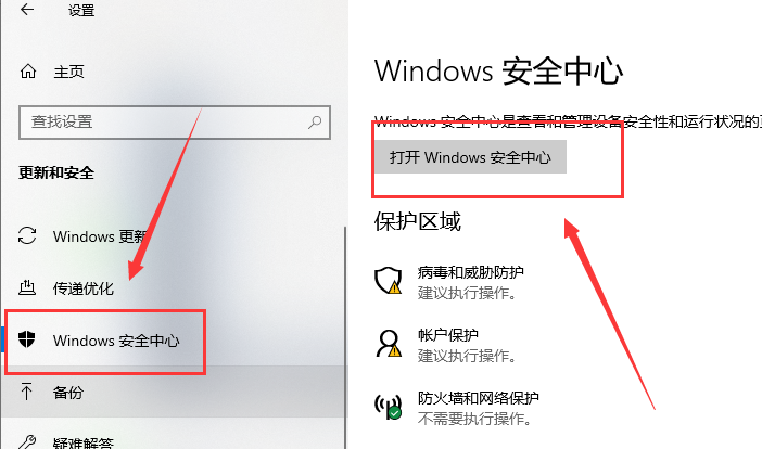Win10 2009ιرDefenderɱ
