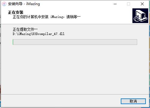 iMazing v2.11.6.0 ʽ