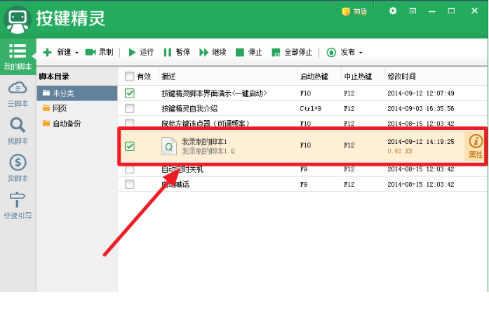 ԰ 2014.05.16868