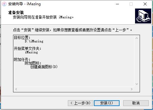 iMazing v2.11.6.0 ʽ
