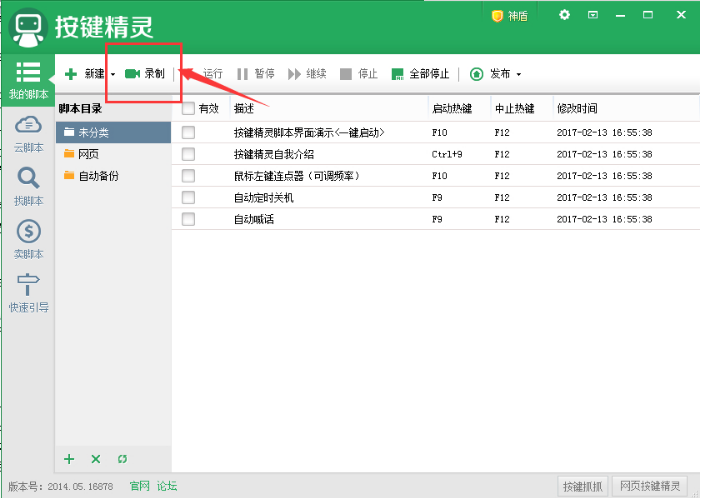 ԰ 2014.05.16868