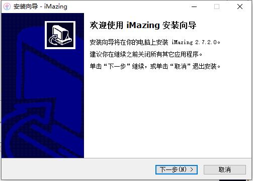 iMazing v2.11.6.0 ʽ