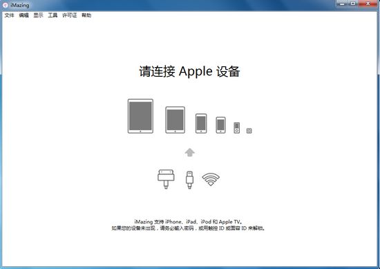 iMazingƽ v2.11.6.0 