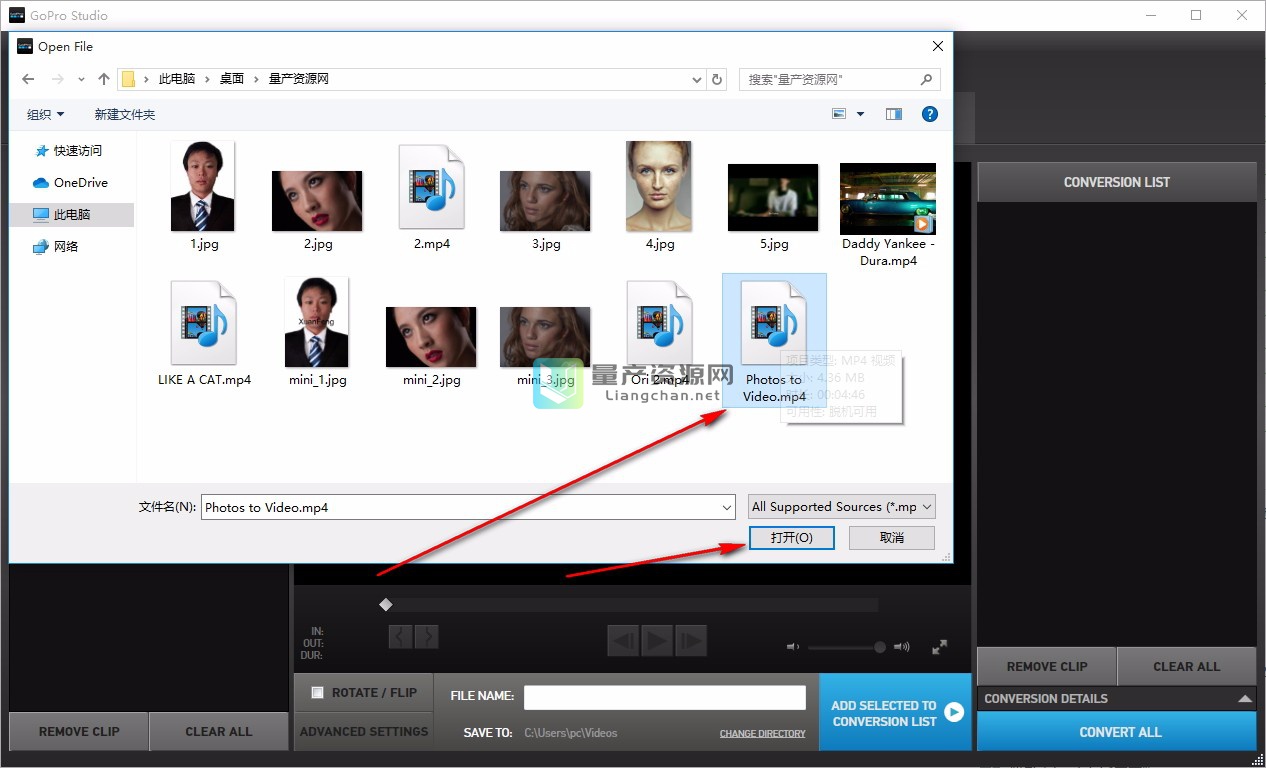 GoPro Studio(Ƶ༭) v2.5.1.389 