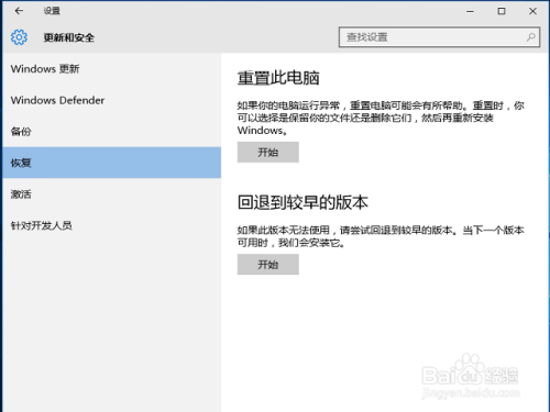 win10λˣwin10ô˻ǰһ汾