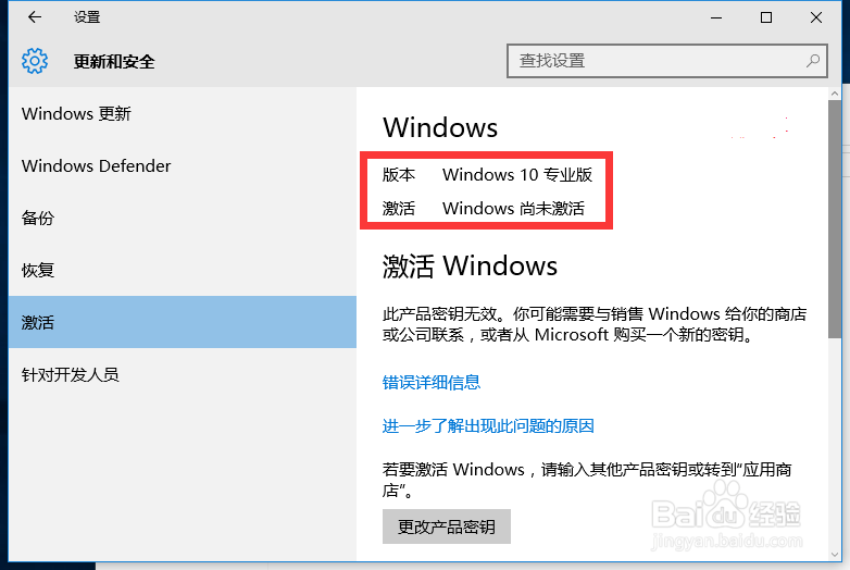 ṴװWin10רҵϵͳ뼤̳