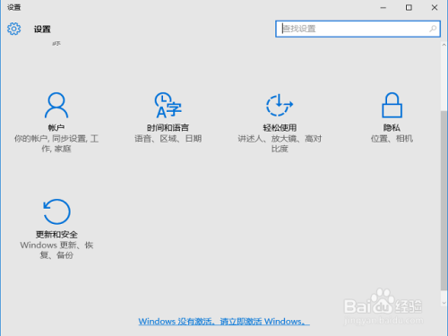 win10λˣwin10ô˻ǰһ汾