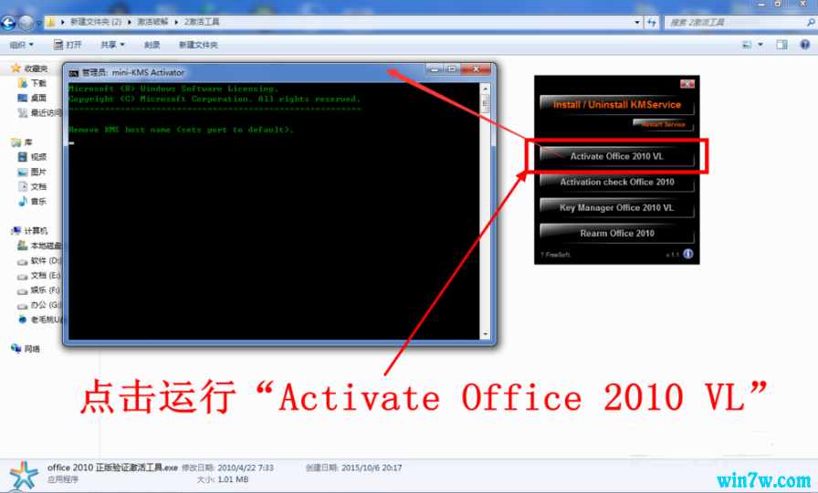 office2010_office2010к/ƷԿ