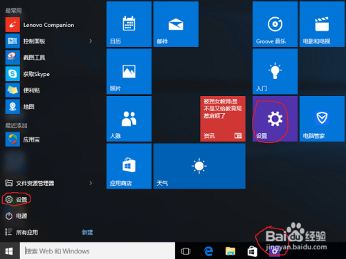 win10λˣwin10ô˻ǰһ汾