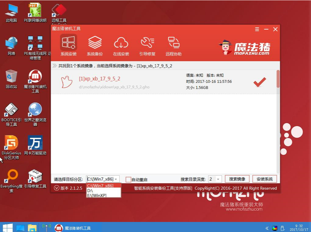 ṴװWin10רҵϵͳ뼤̳
