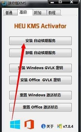office2013_office2013к/ƷԿ