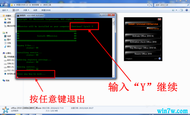 office2010_office2010к/ƷԿ
