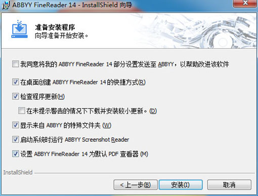 ABBYY FineReader 14 °