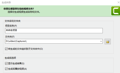 Camtasia2019ƽôΪļ