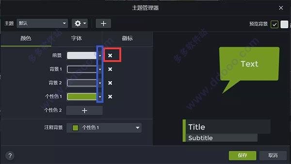 Camtasia 2019 ƽ v19.0.4.4929 