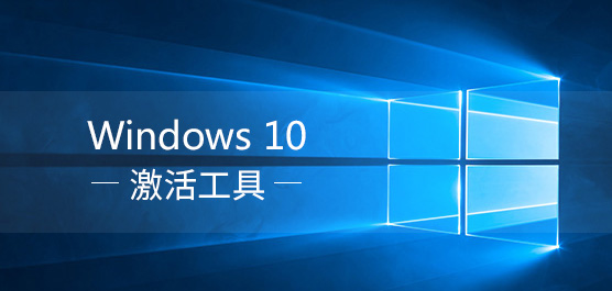 2020win10ͥԿ win10ͥ漤߷