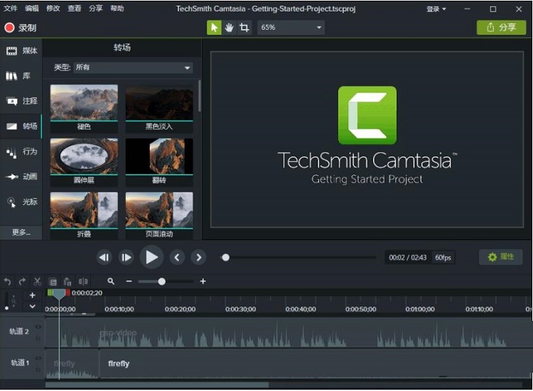 Camtasia 2019 ƽ v19.0.4.4929 