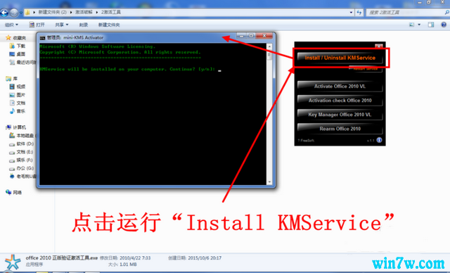 office2010_office2010к/ƷԿ