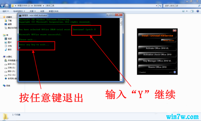 office2010_office2010к/ƷԿ