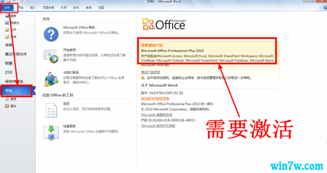 office2010_office2010к/ƷԿ