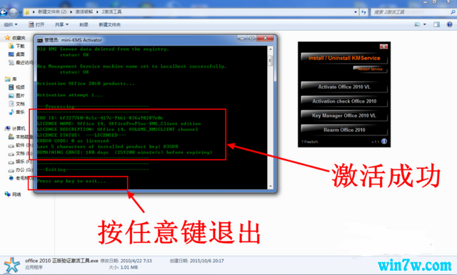 office2010_office2010к/ƷԿ