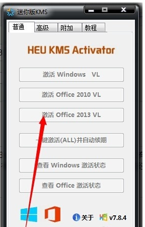 office2013_office2013к/ƷԿ