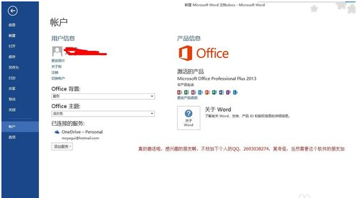 office2013_office2013к/ƷԿ
