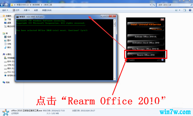 office2010_office2010к/ƷԿ