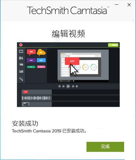 Camtasia 2019 v19.0.4.4929 ٷ