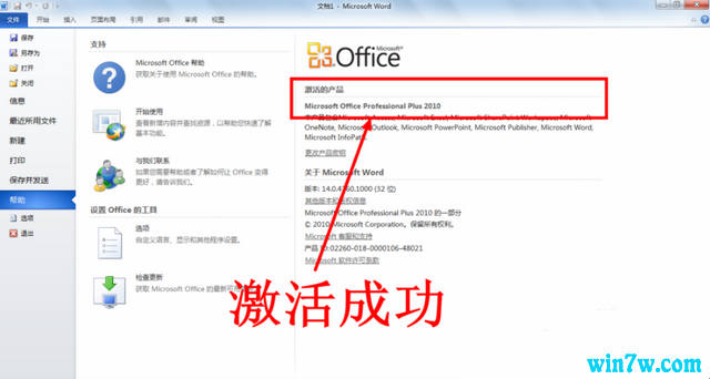 office2010_office2010к/ƷԿ