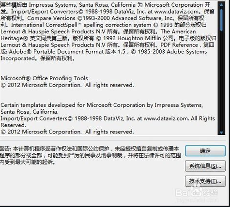 office2013_office2013к/ƷԿ
