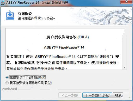 ABBYY FineReader 14 ƽ