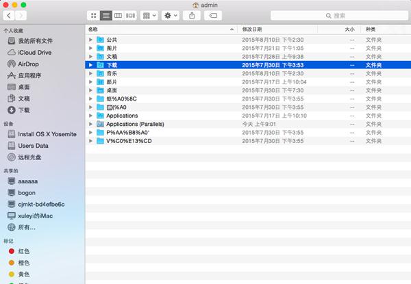 CleanMyMac v4.5.0 ɫ