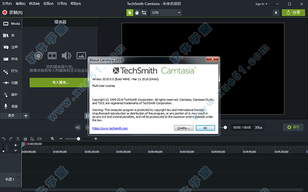 Camtasia 2019 ƽ v19.0.4.4929 