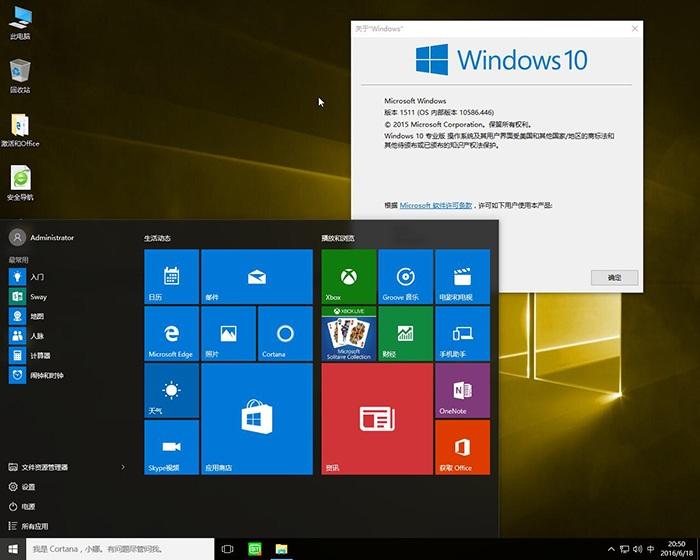Win10_Win10 32λ gho_Build 19041.450